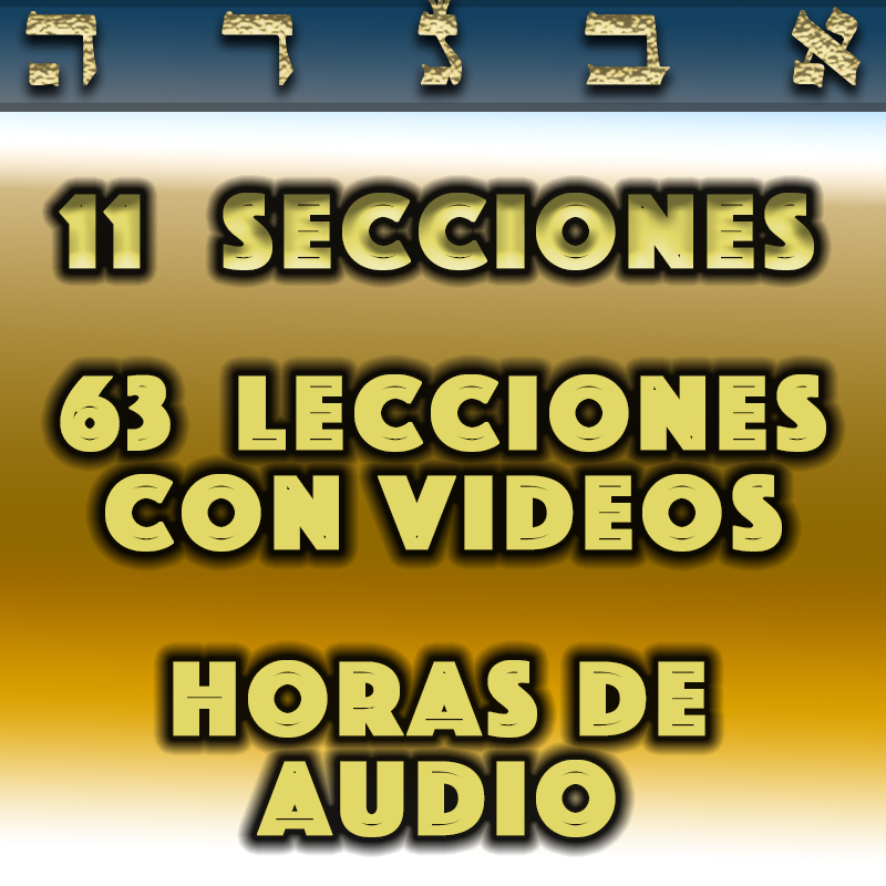 curso de hebreo biblico