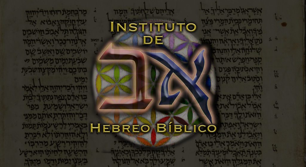 Cursos de Hebreo Bíblico