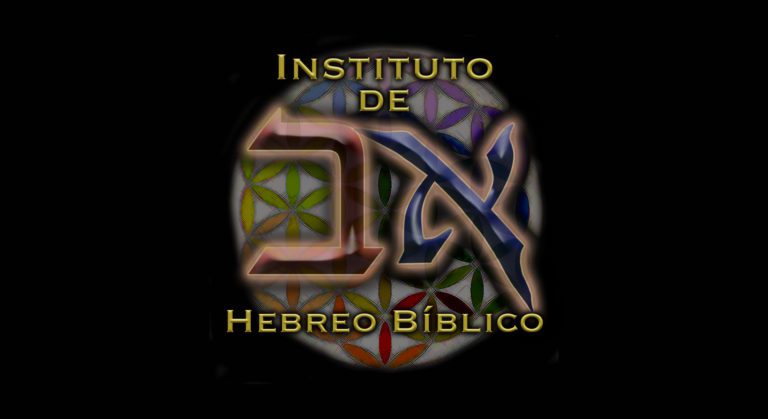 Curso de Hebreo Bíblico en línea